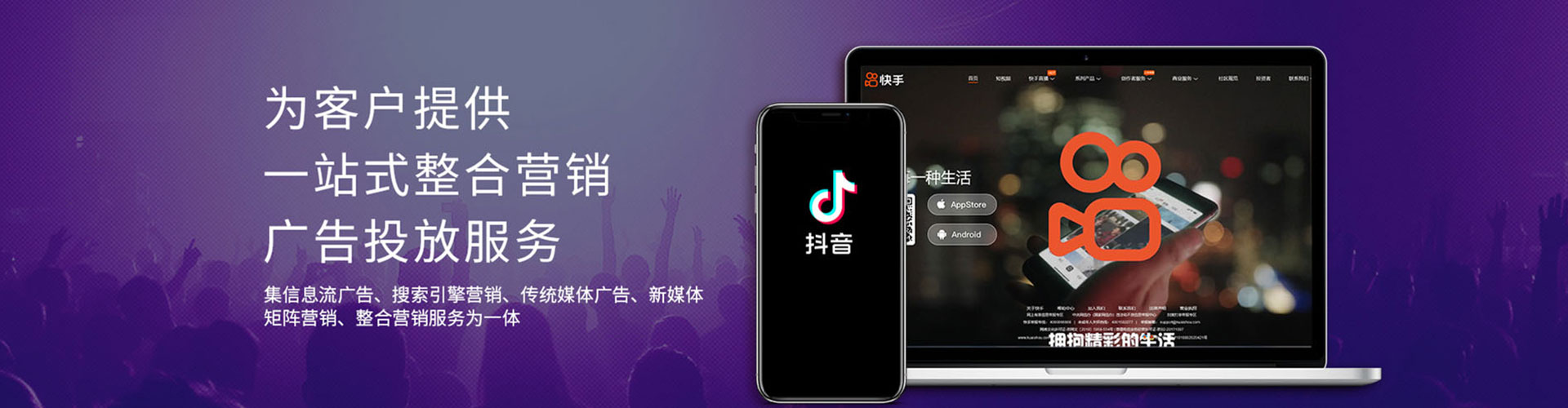 元宝信息流运营